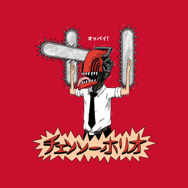 Chainsawholio - Image 20