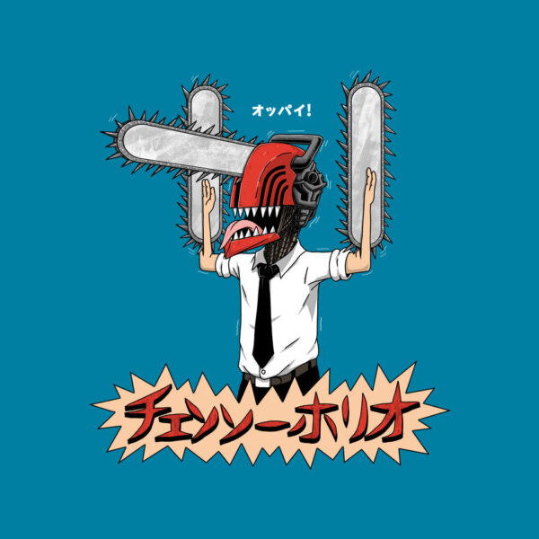 Chainsawholio - Image 16