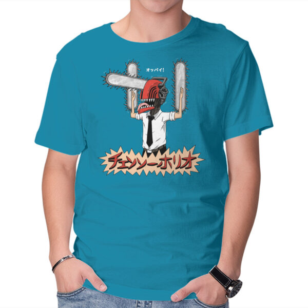 Chainsawholio - Image 13