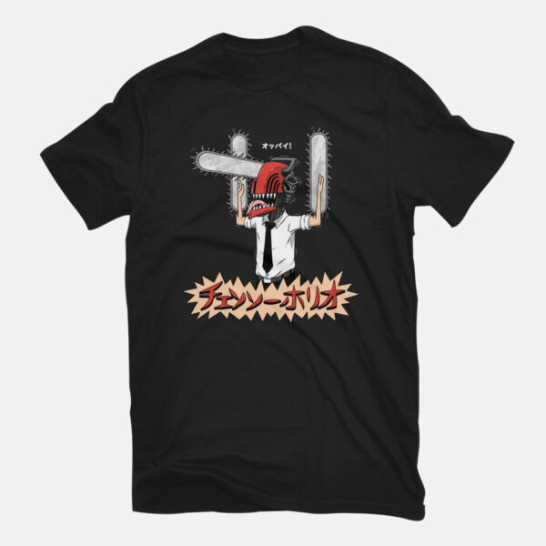 Chainsawholio - Image 7