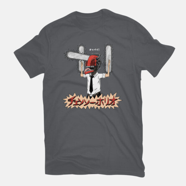 Chainsawholio - Image 11