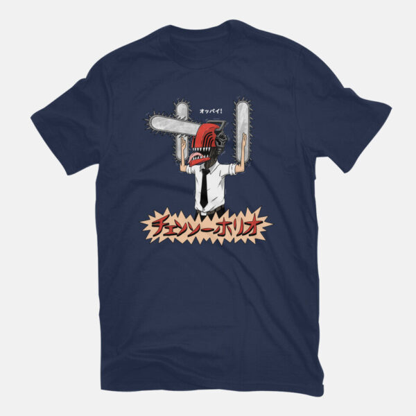 Chainsawholio - Image 3