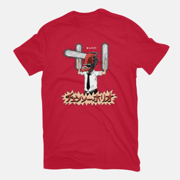 Chainsawholio - Image 19