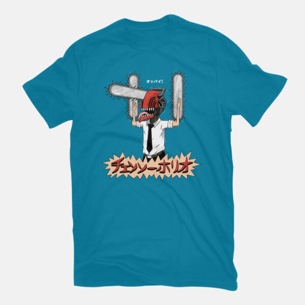 Chainsawholio - Image 15