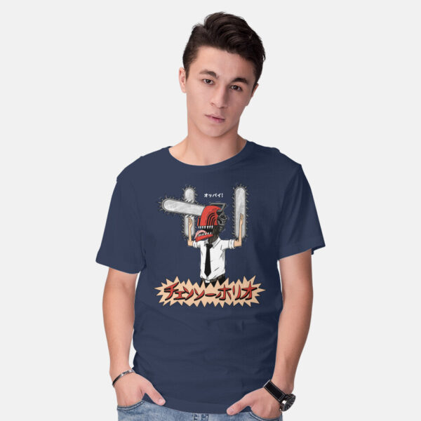 Chainsawholio - Image 2