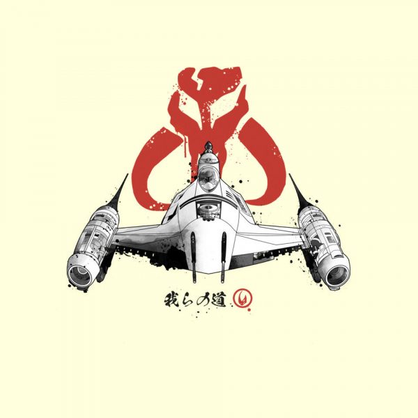 Ink Starfighter - Image 8