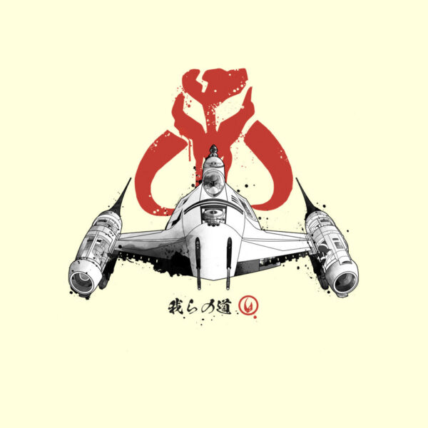 Ink Starfighter - Image 8