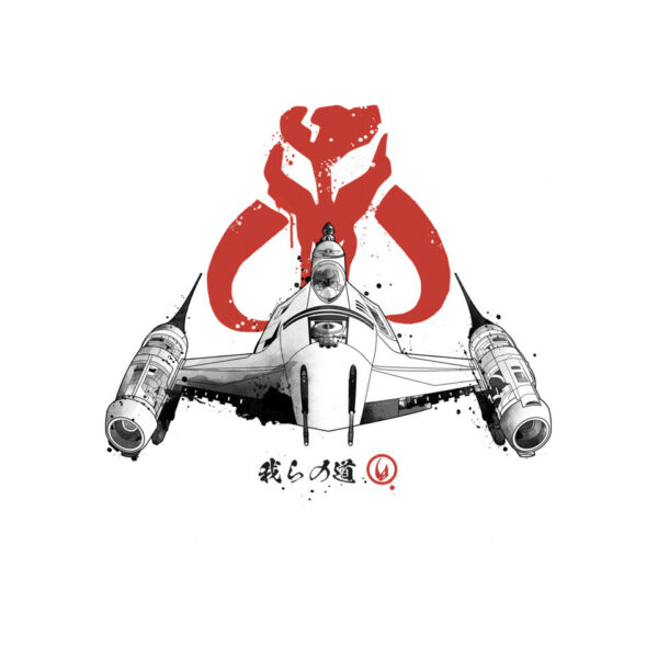 Ink Starfighter - Image 4