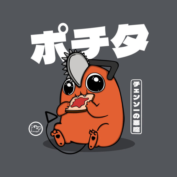 Chainsaw Devil Kawaii - Image 4