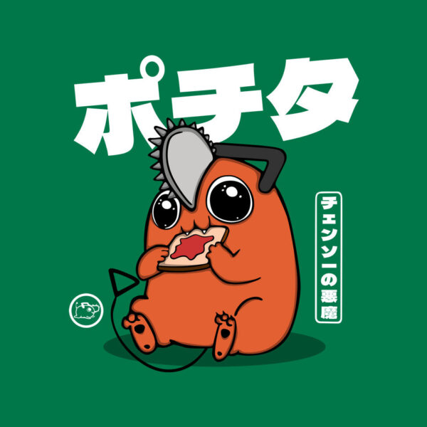Chainsaw Devil Kawaii - Image 16