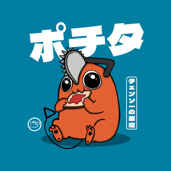 Chainsaw Devil Kawaii - Image 8