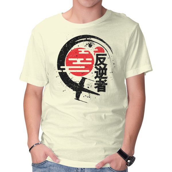 Rebel Of The Rising Sun - Image 5