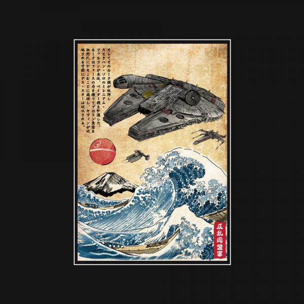 Rebels In Japan Woodblock - Image 4