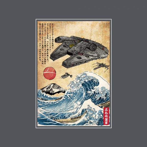 Rebels In Japan Woodblock - Image 12