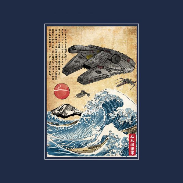 Rebels In Japan Woodblock - Image 8