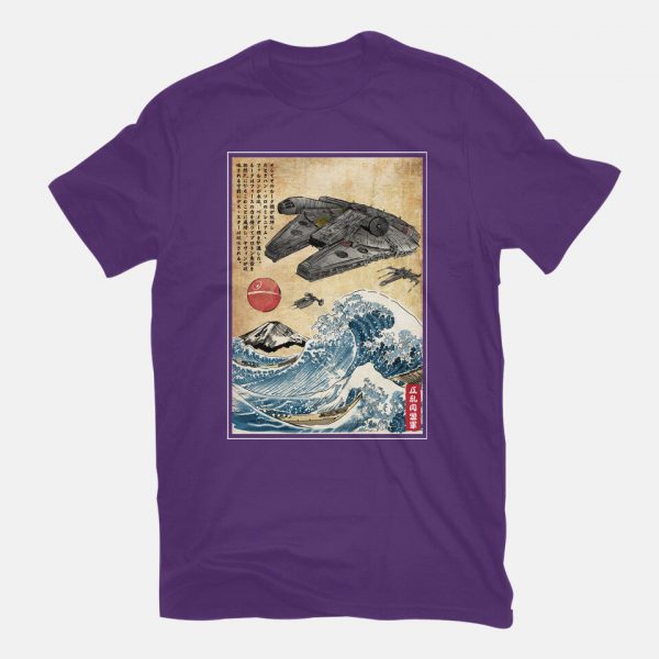 Rebels In Japan Woodblock - Image 15