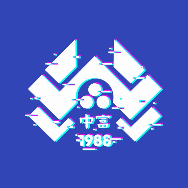 Glitch Nakatomi - Image 19