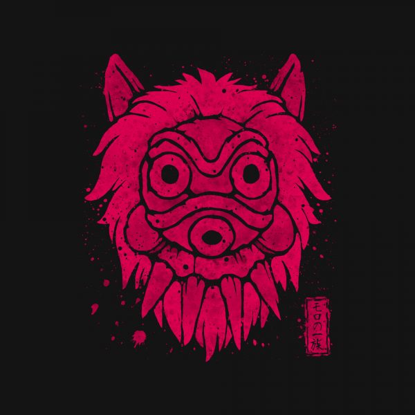 Wolf Clan - Image 4