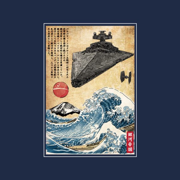Star Destroyer In Japan - Image 8