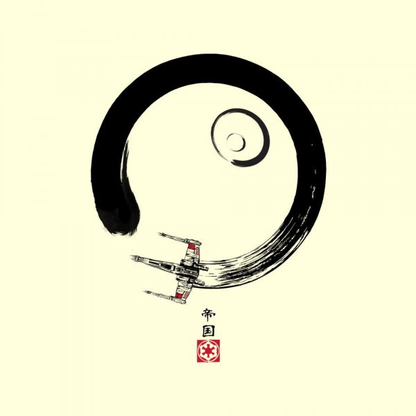 Red Five Enso - Image 12