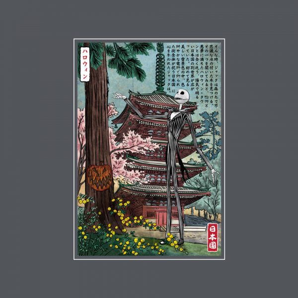 Jack In Japan - Image 12