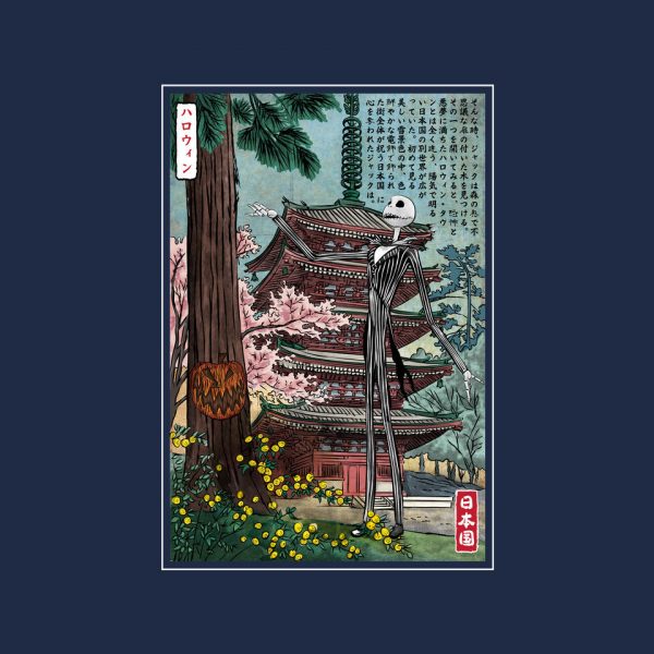 Jack In Japan - Image 8