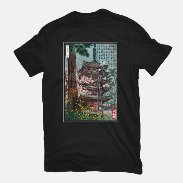 Jack In Japan - Image 3