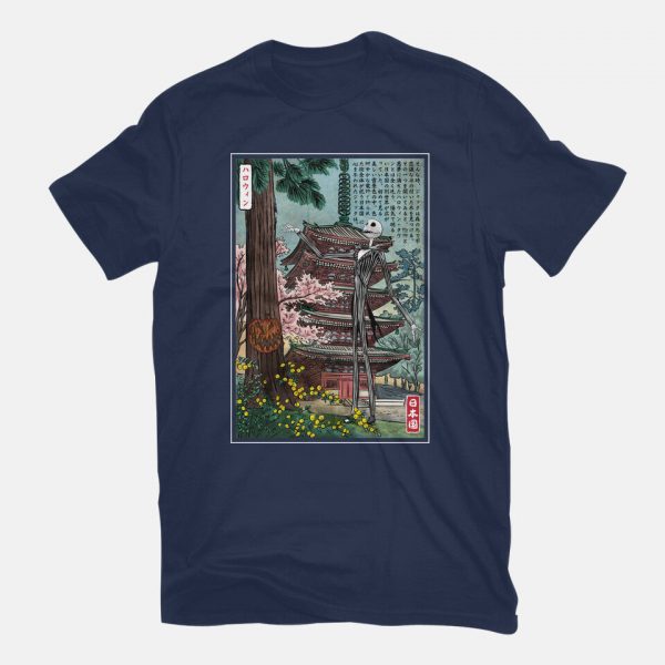 Jack In Japan - Image 7