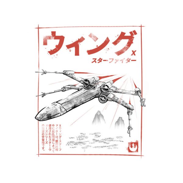 X-Wing Sumi-E - Image 4