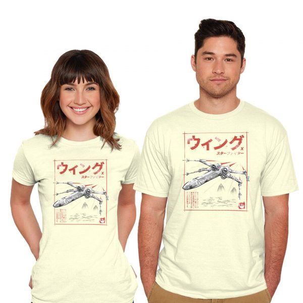 X-Wing Sumi-E - Image 10