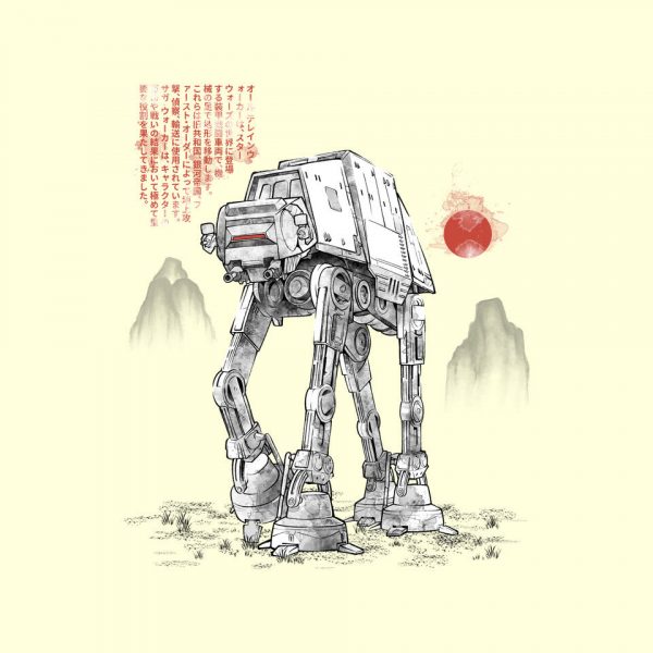 Armored Walker Sumi-E - Image 8