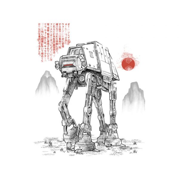Armored Walker Sumi-E - Image 4