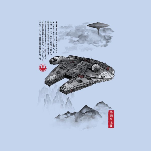 Escape From Cloud City - Image 9