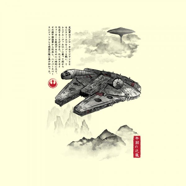 Escape From Cloud City - Image 14