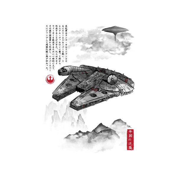 Escape From Cloud City - Image 4