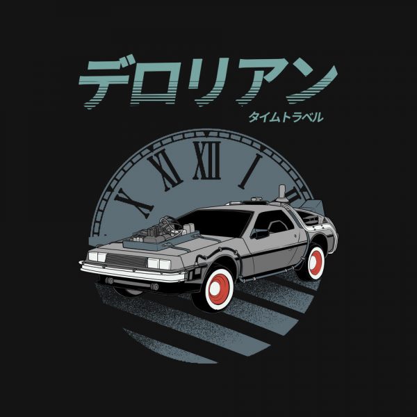 Time Travel Adventure 2 - Image 4