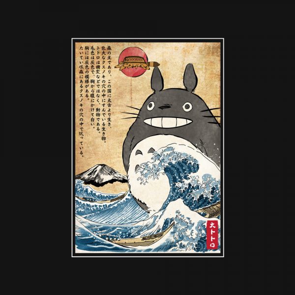 My Neighbor In Japan Woodblock - Image 4