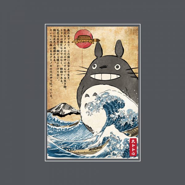 My Neighbor In Japan Woodblock - Image 12