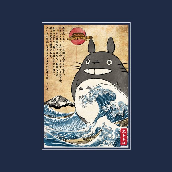 My Neighbor In Japan Woodblock - Image 8