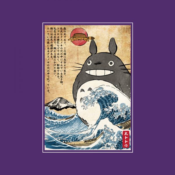 My Neighbor In Japan Woodblock - Image 16