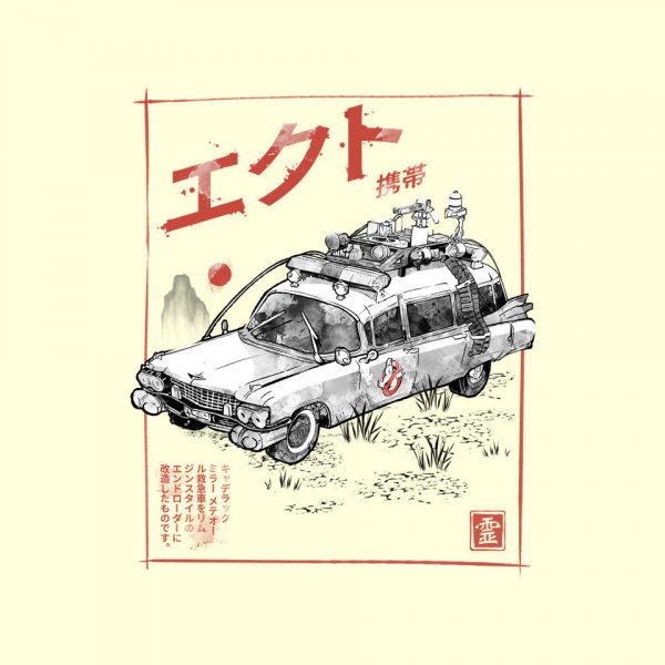 Ectomobile Sumi-e - Image 12