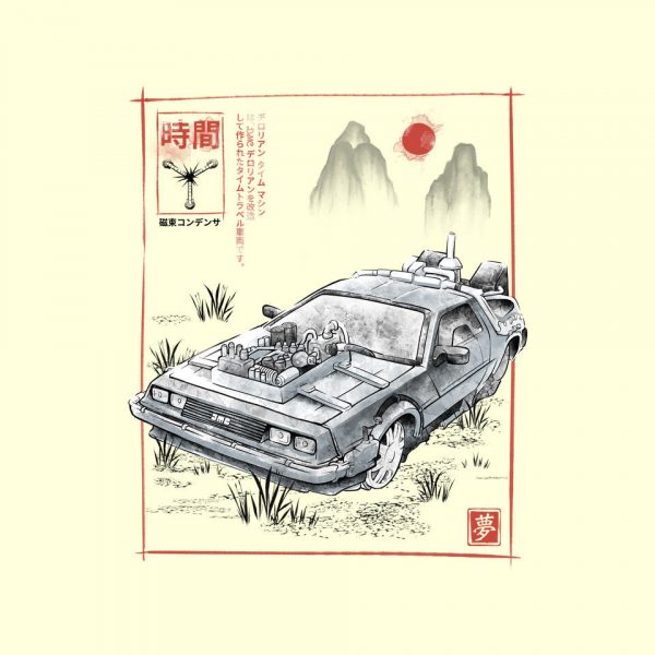 DeLorean Sumi-e - Image 8