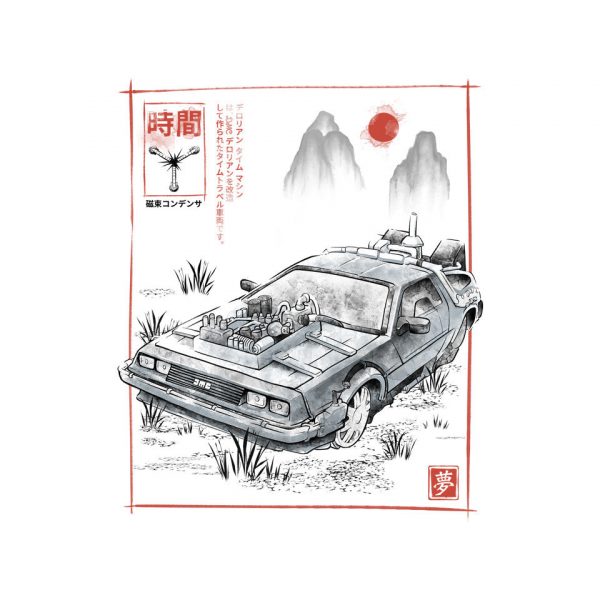 DeLorean Sumi-e - Image 4