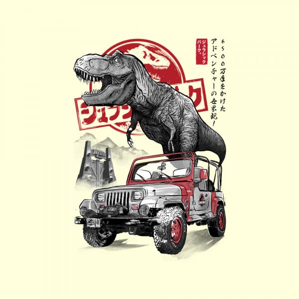 Jurassic Sumi-e - Image 12