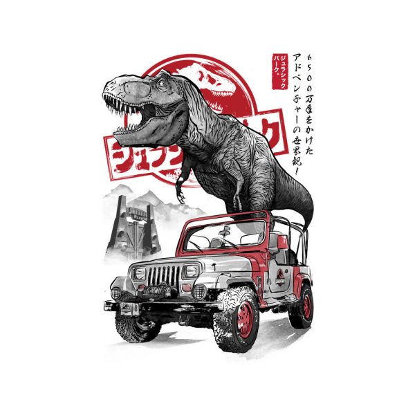 Jurassic Sumi-e - Image 4