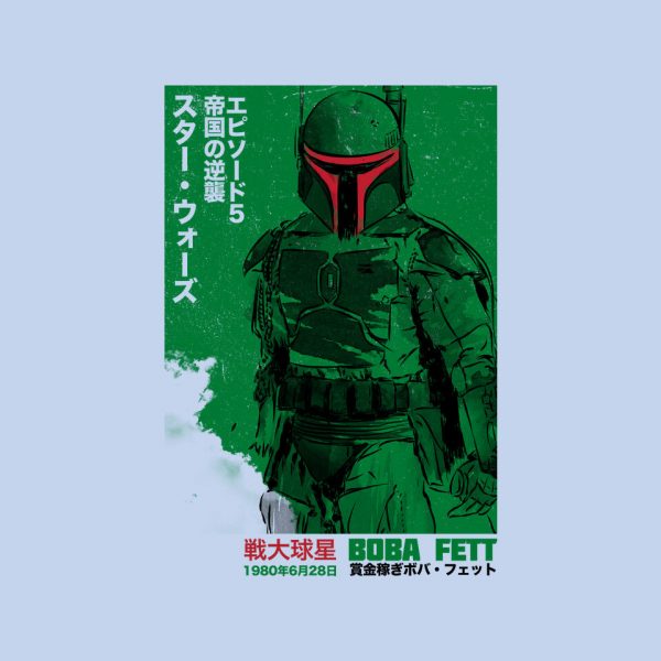 Japanese Episode V - Image 12
