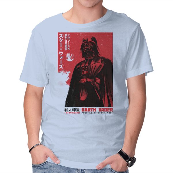 Japanese Episode IV - Image 9