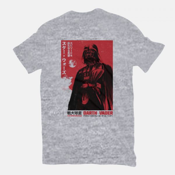 Japanese Episode IV - Image 15