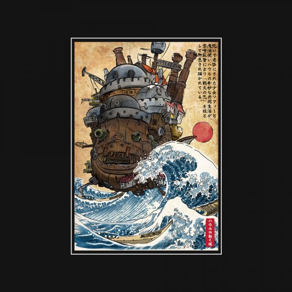 Moving Castle In Japan - Image 4