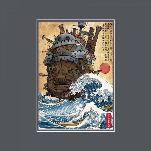 Moving Castle In Japan - Image 12